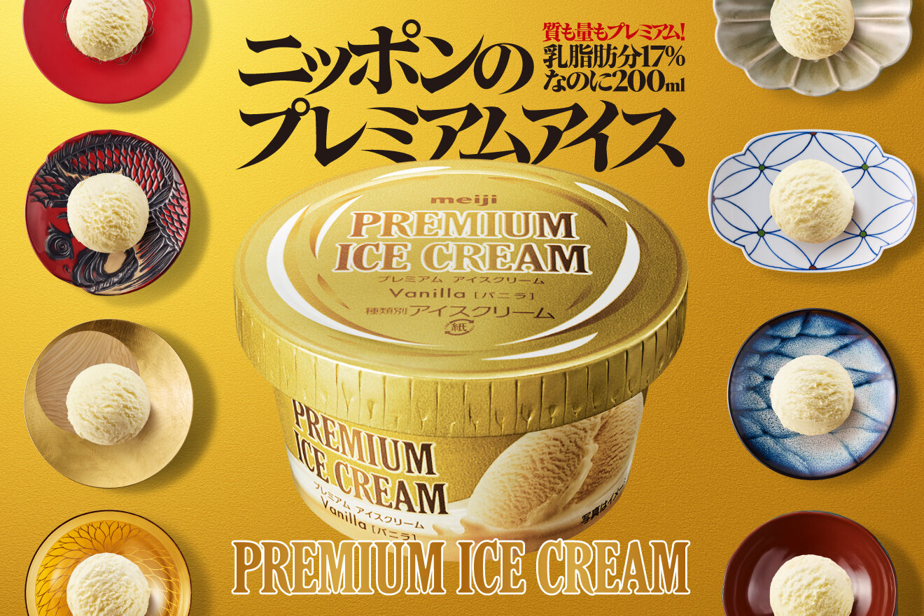 MEIJI PREMIUM ICE