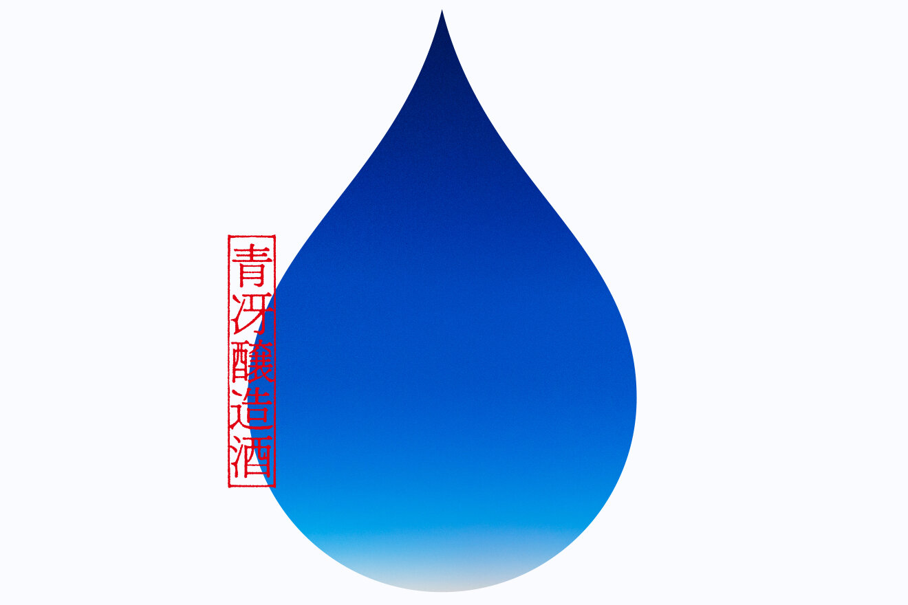 SAKE MIYOSHI BLUE