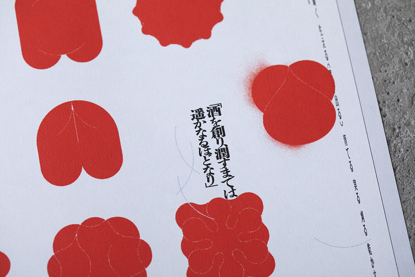 MIYOSHI HANA 15D NEWSPAPER