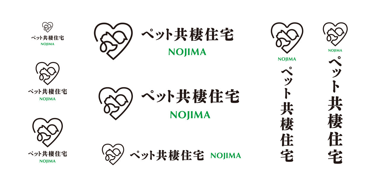 NOJIMA 2025 BRANDING
