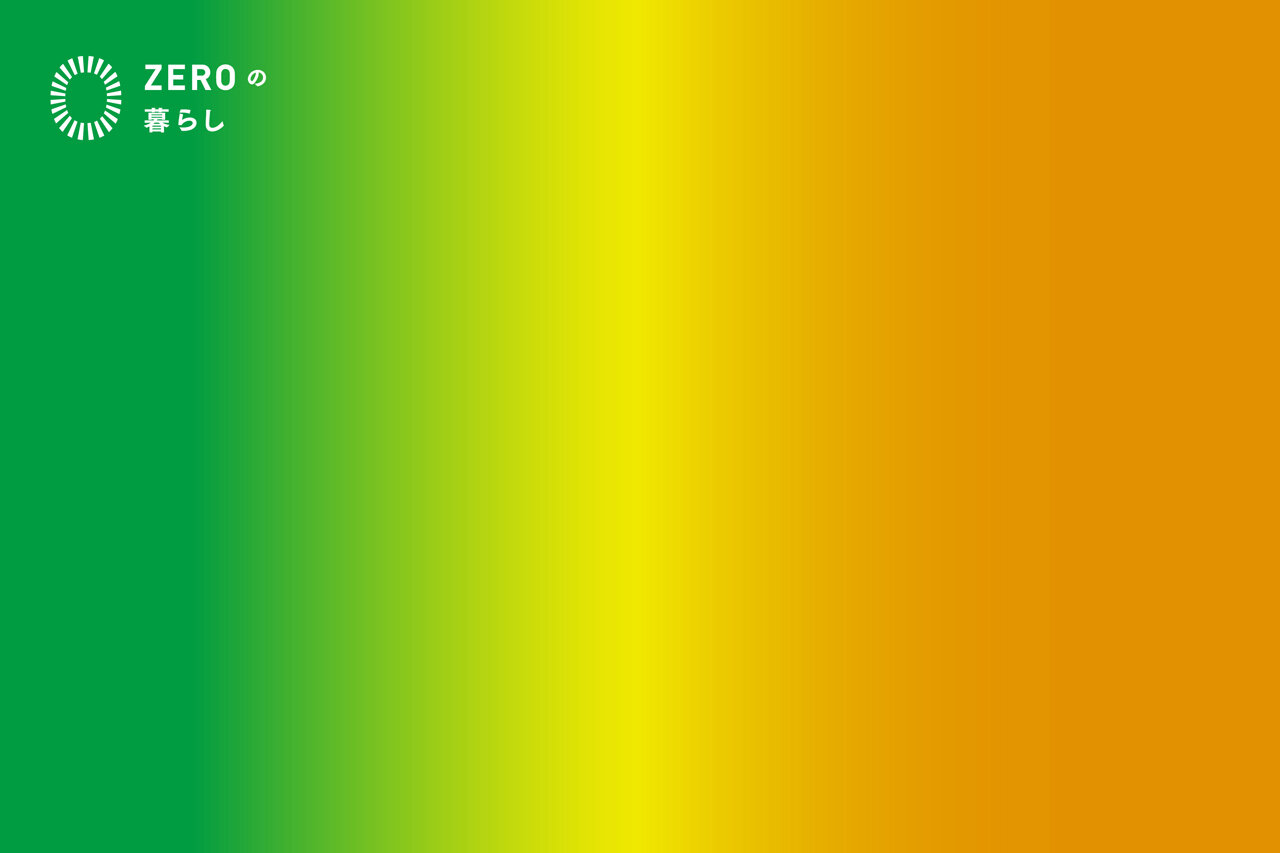 NOJIMA 2025 BRANDING
