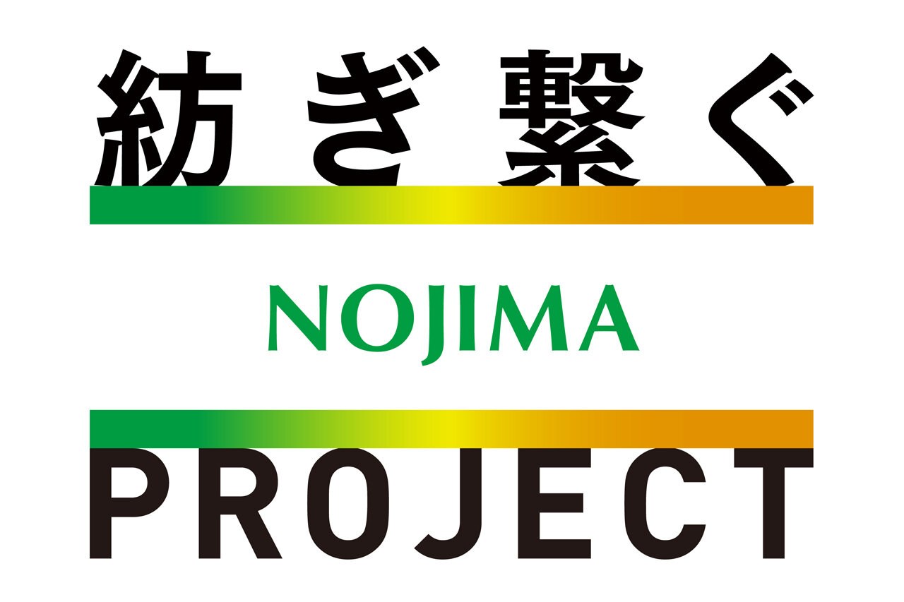NOJIMA 2025 BRANDING