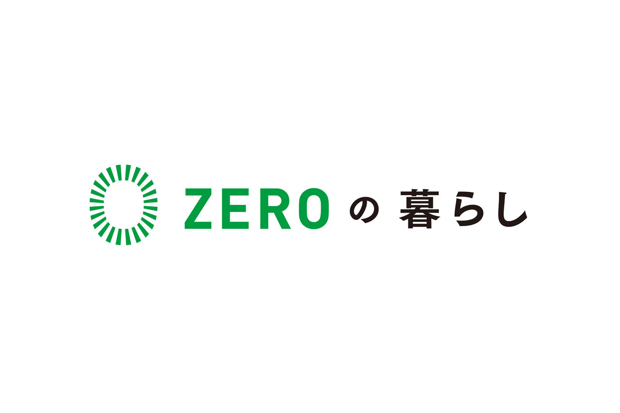 NOJIMA 2025 BRANDING