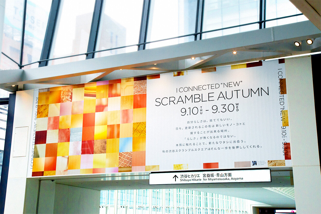 SHIBUYA SCRAMBLE SQUARE AUTUMN FAIR '20