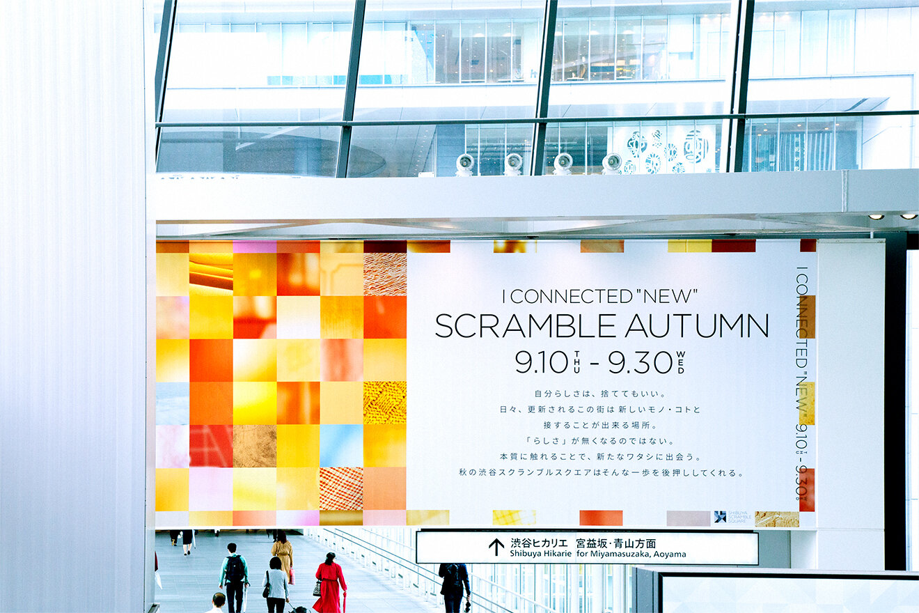 SHIBUYA SCRAMBLE SQUARE AUTUMN FAIR '20