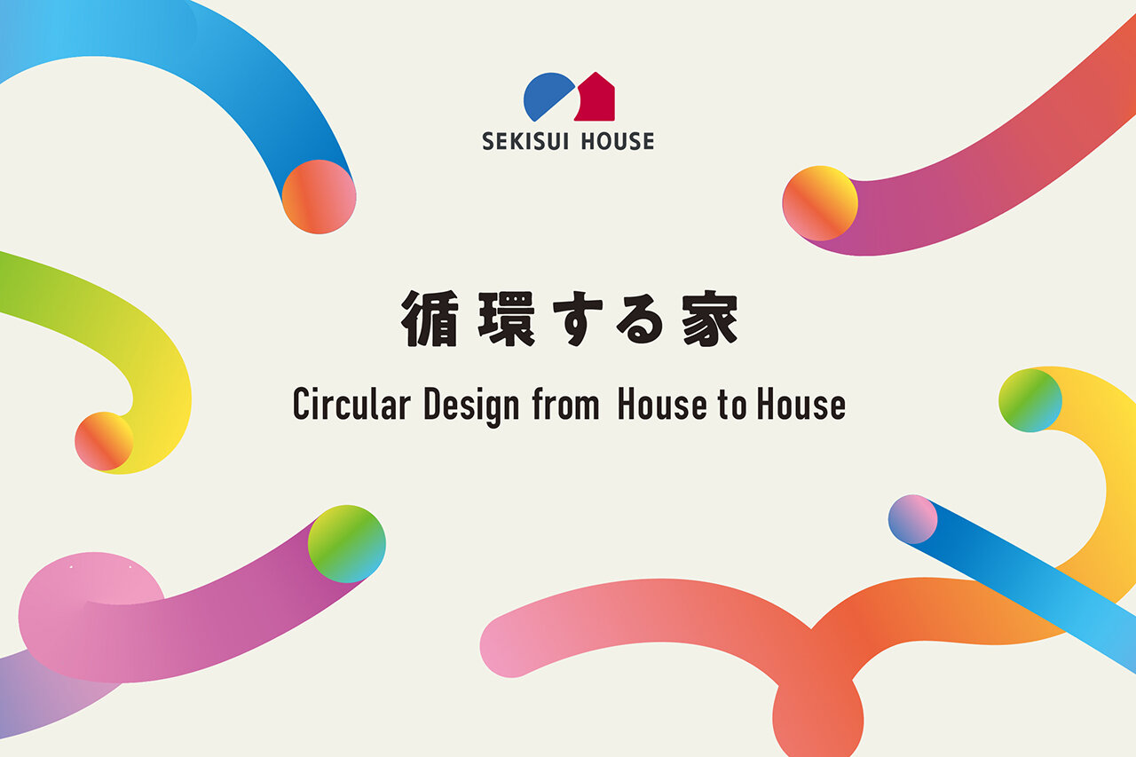 SEKISUI HOUSE HOUSE TO HOUSE
