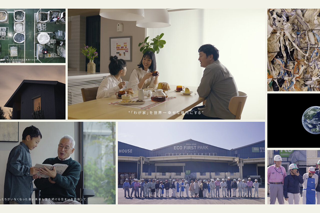 SEKISUI HOUSE HOUSE TO HOUSE