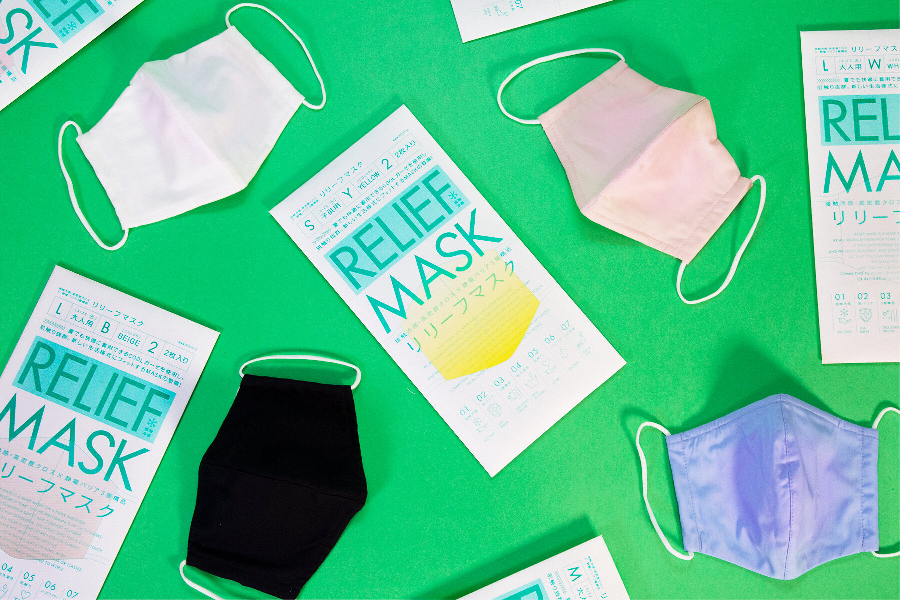 SONO MASK SERIES