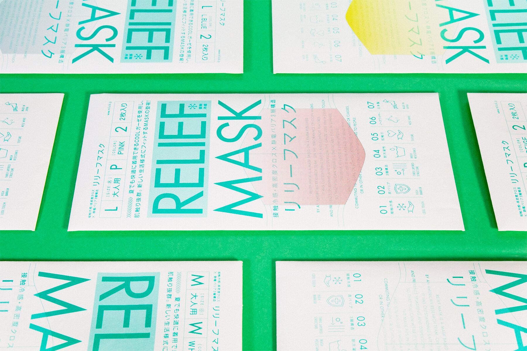 SONO MASK SERIES