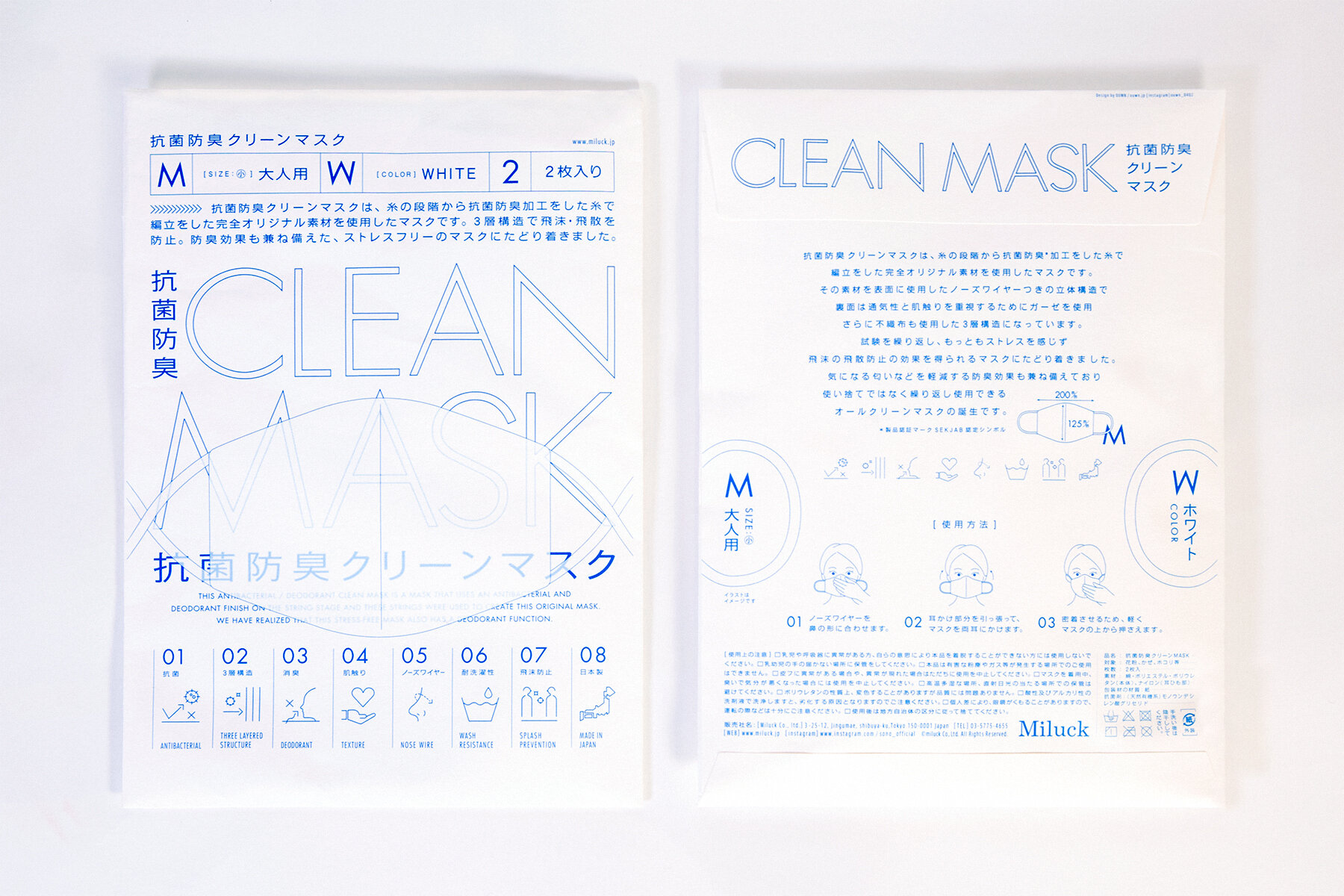 SONO MASK SERIES