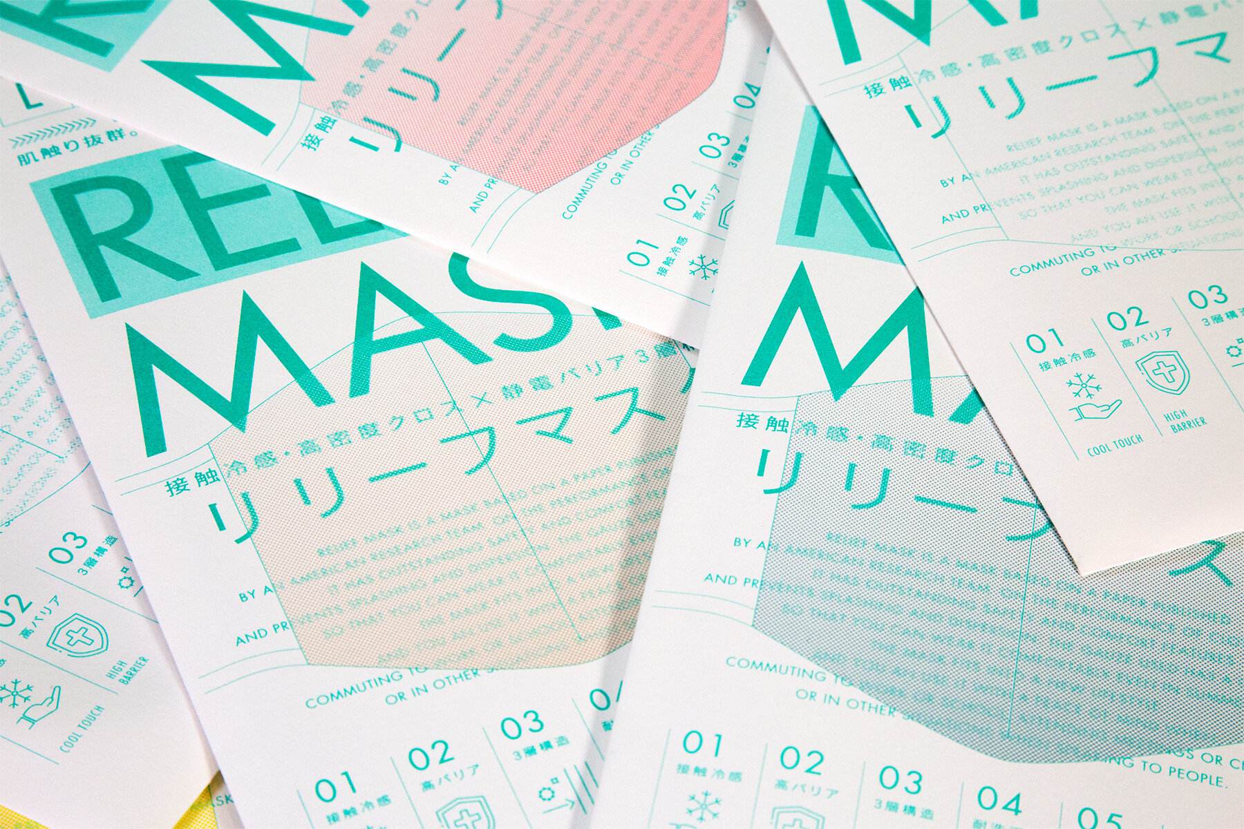 SONO MASK SERIES