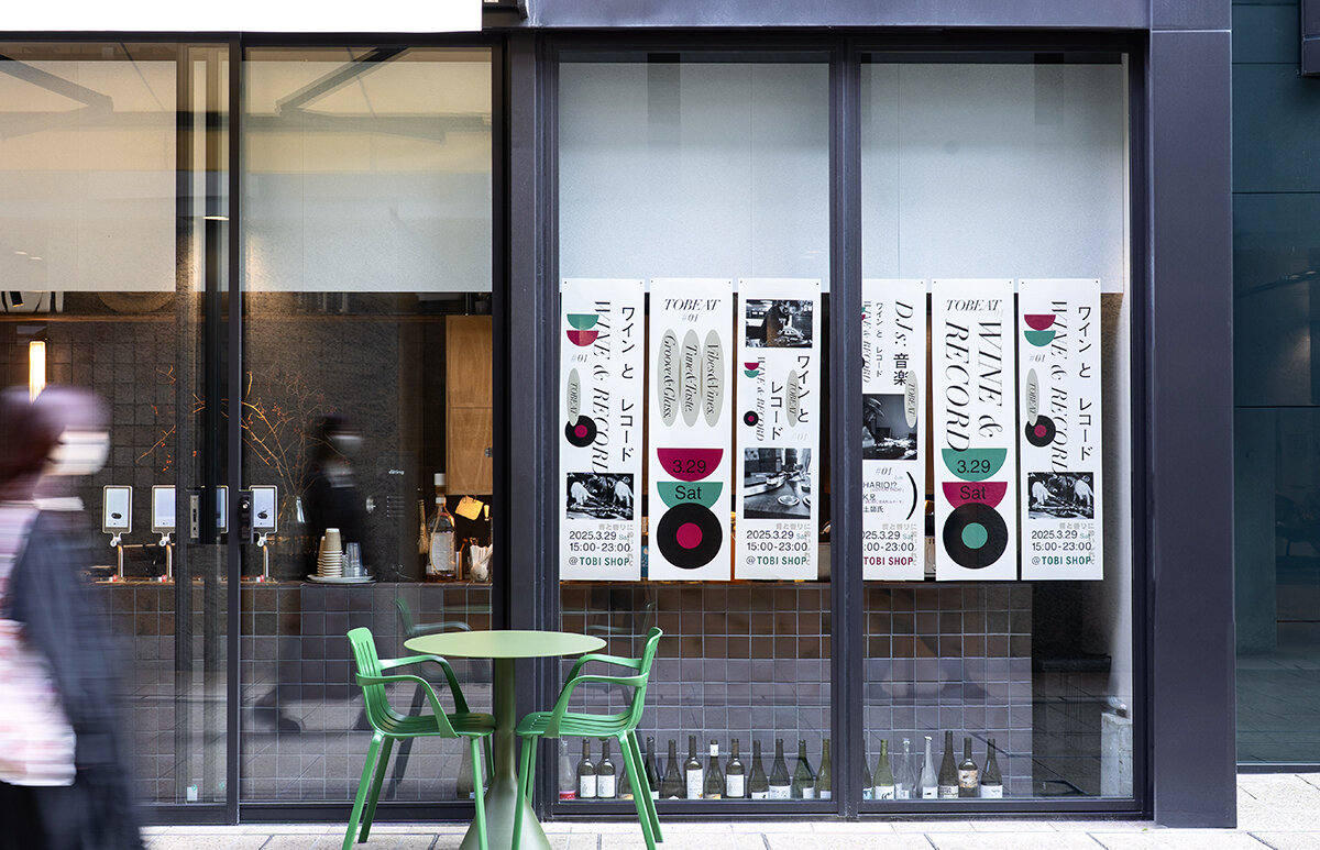 WINE AND RECORD IN TOBI SHOP