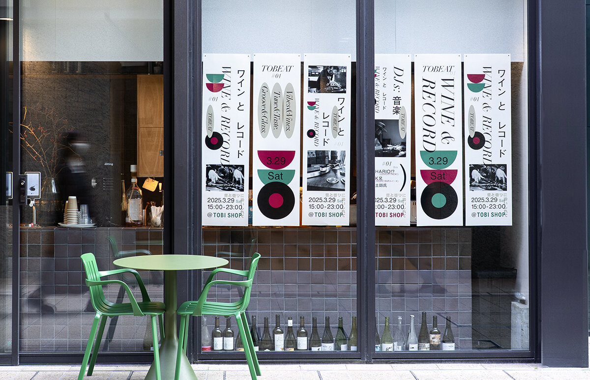 WINE AND RECORD IN TOBI SHOP