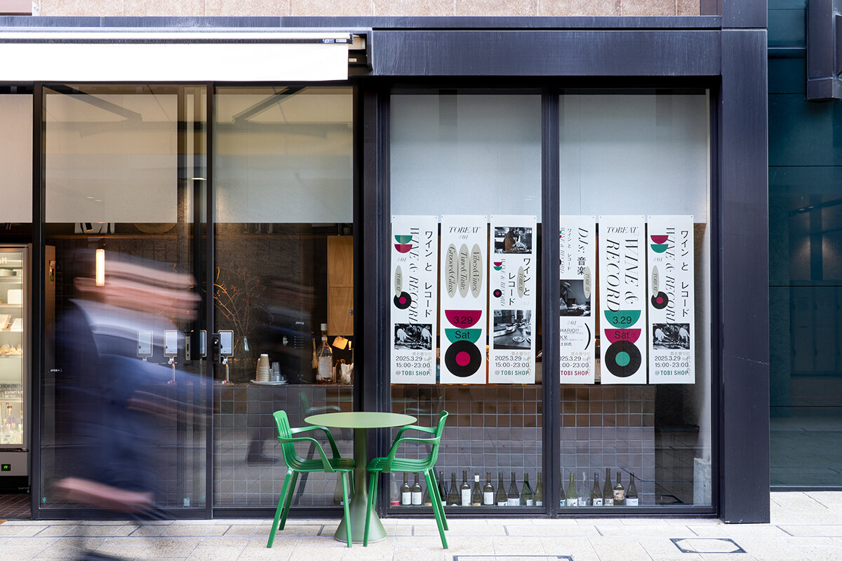 WINE AND RECORD IN TOBI SHOP