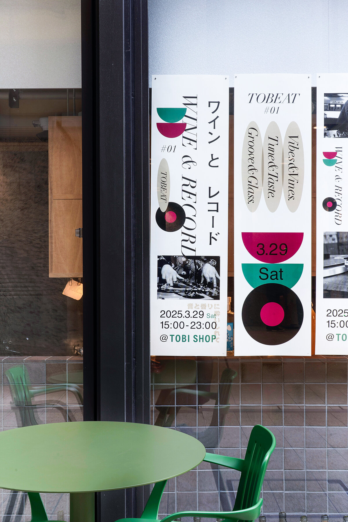 WINE AND RECORD IN TOBI SHOP
