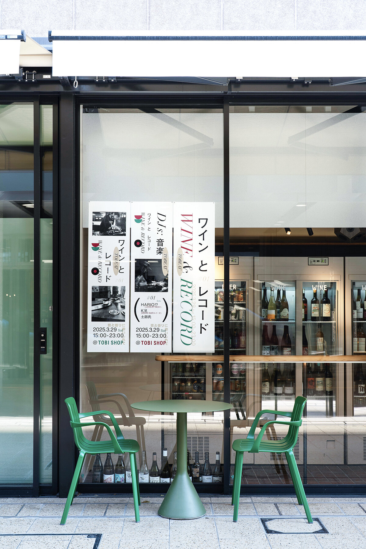 WINE AND RECORD IN TOBI SHOP