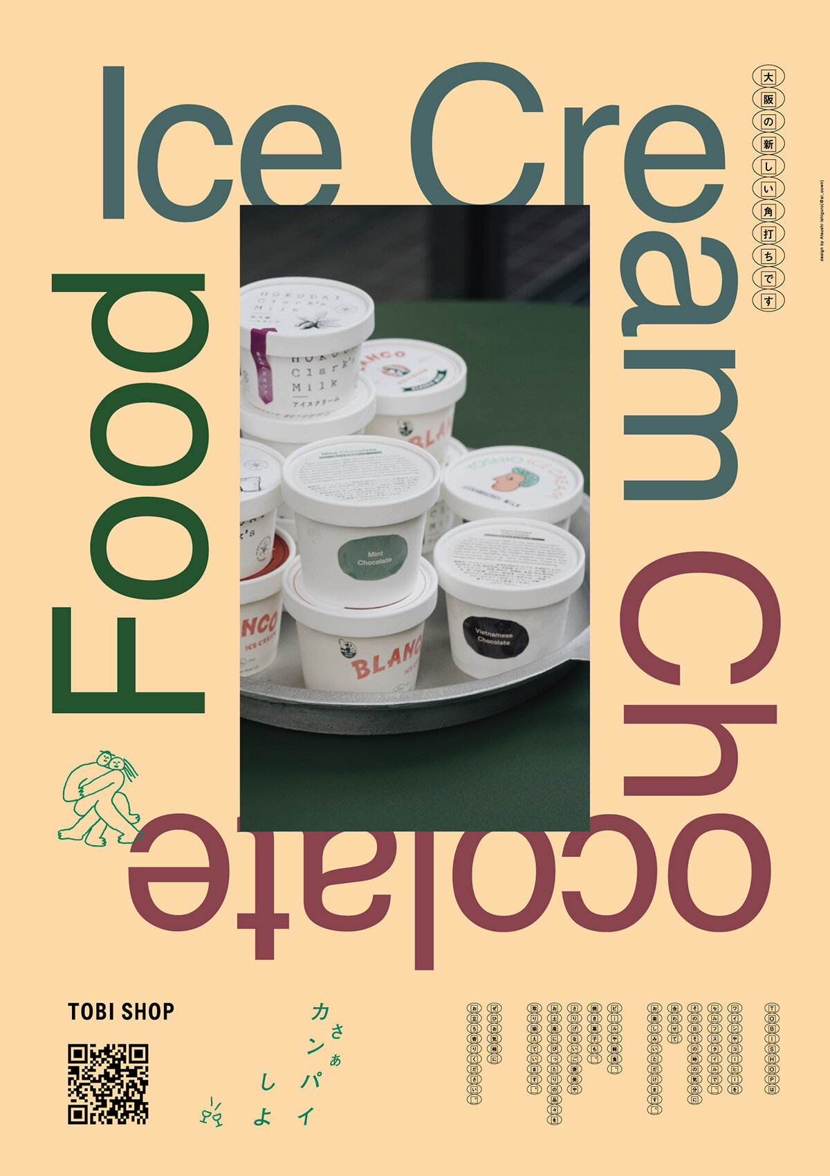 TOBI SHOP POSTER
