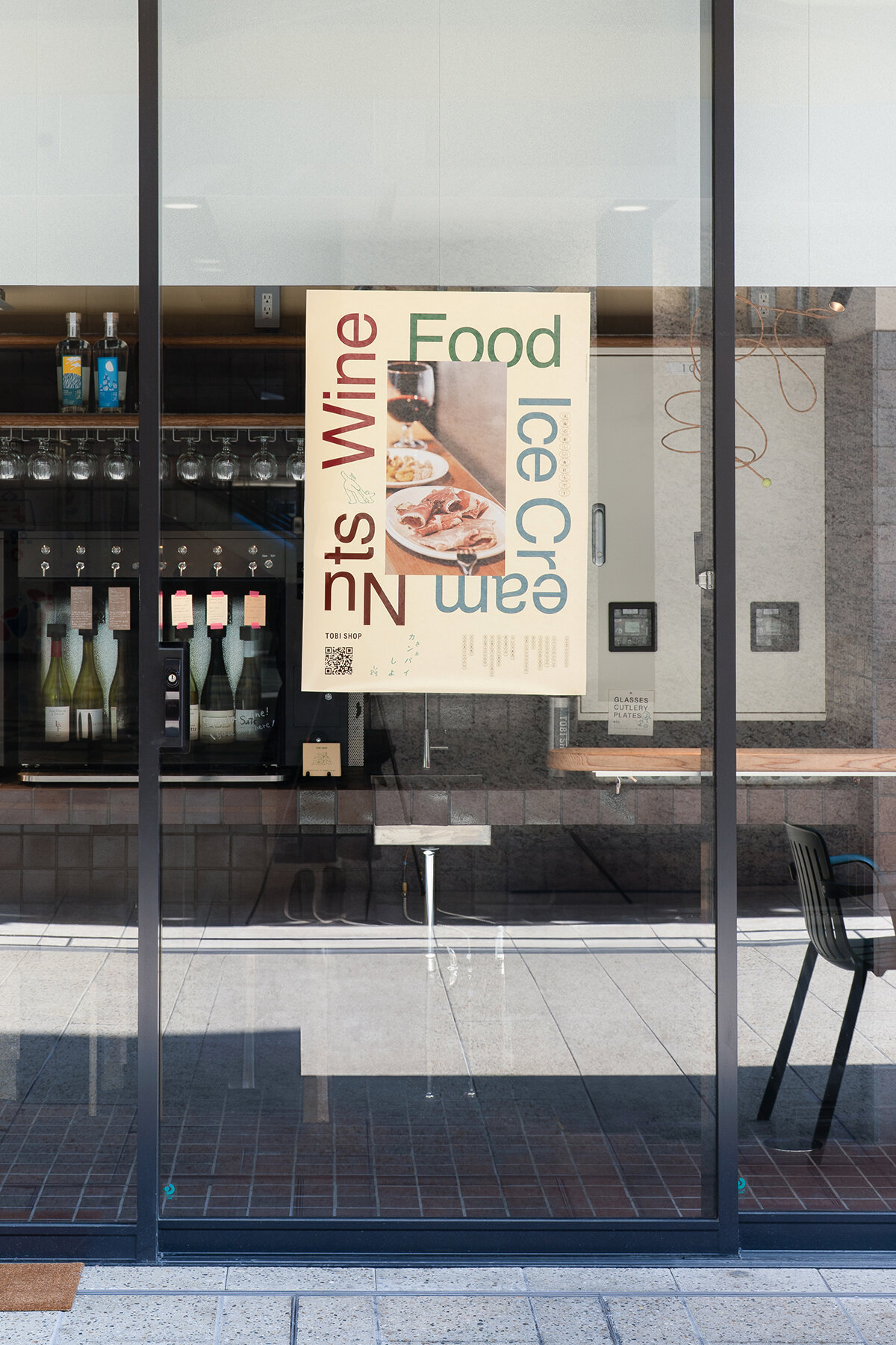 TOBI SHOP POSTER