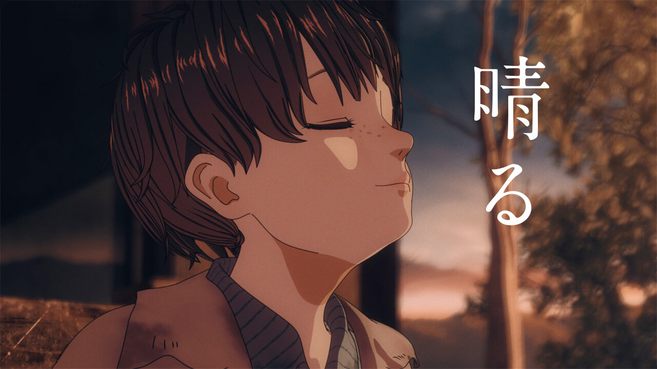 YORUSHIKA HARU