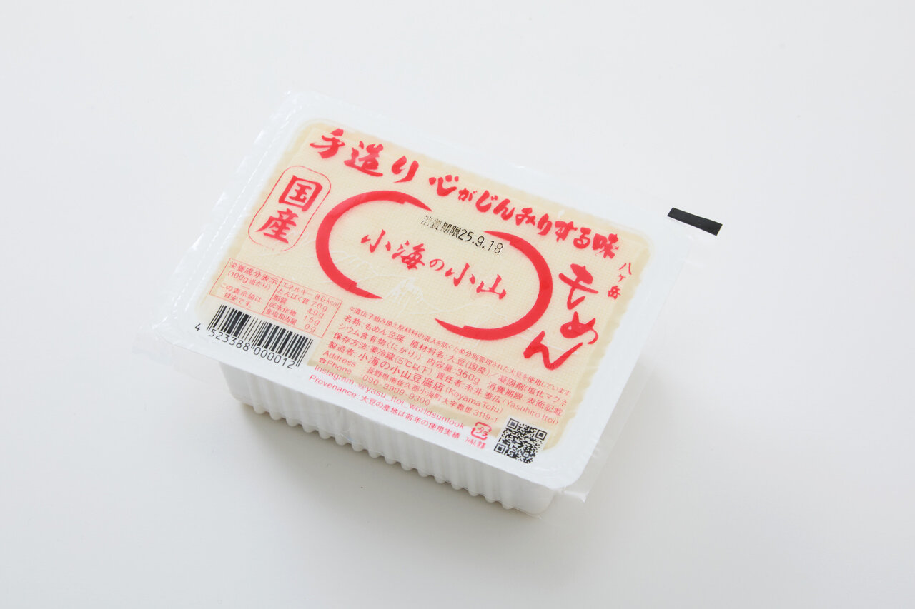 KOYAMA TOFU