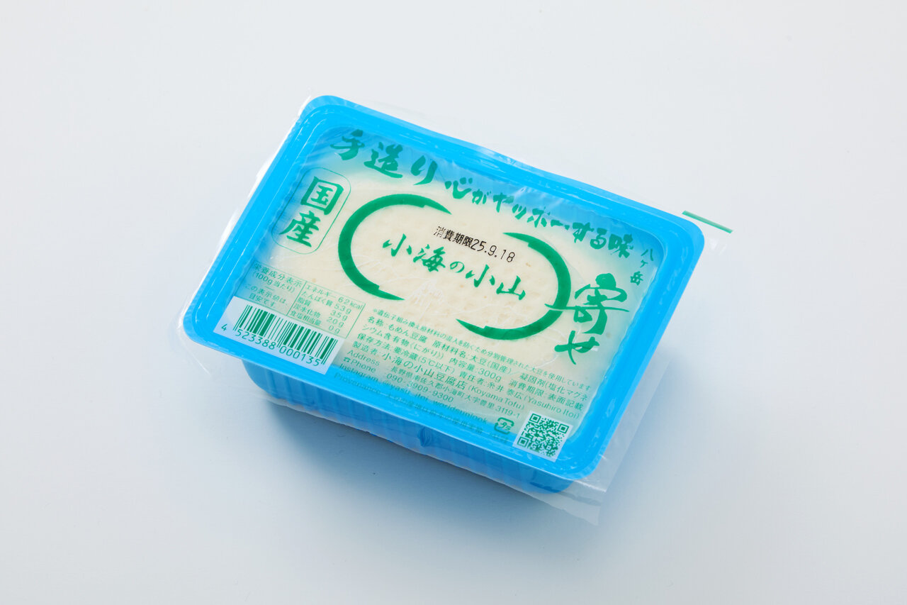 KOYAMA TOFU