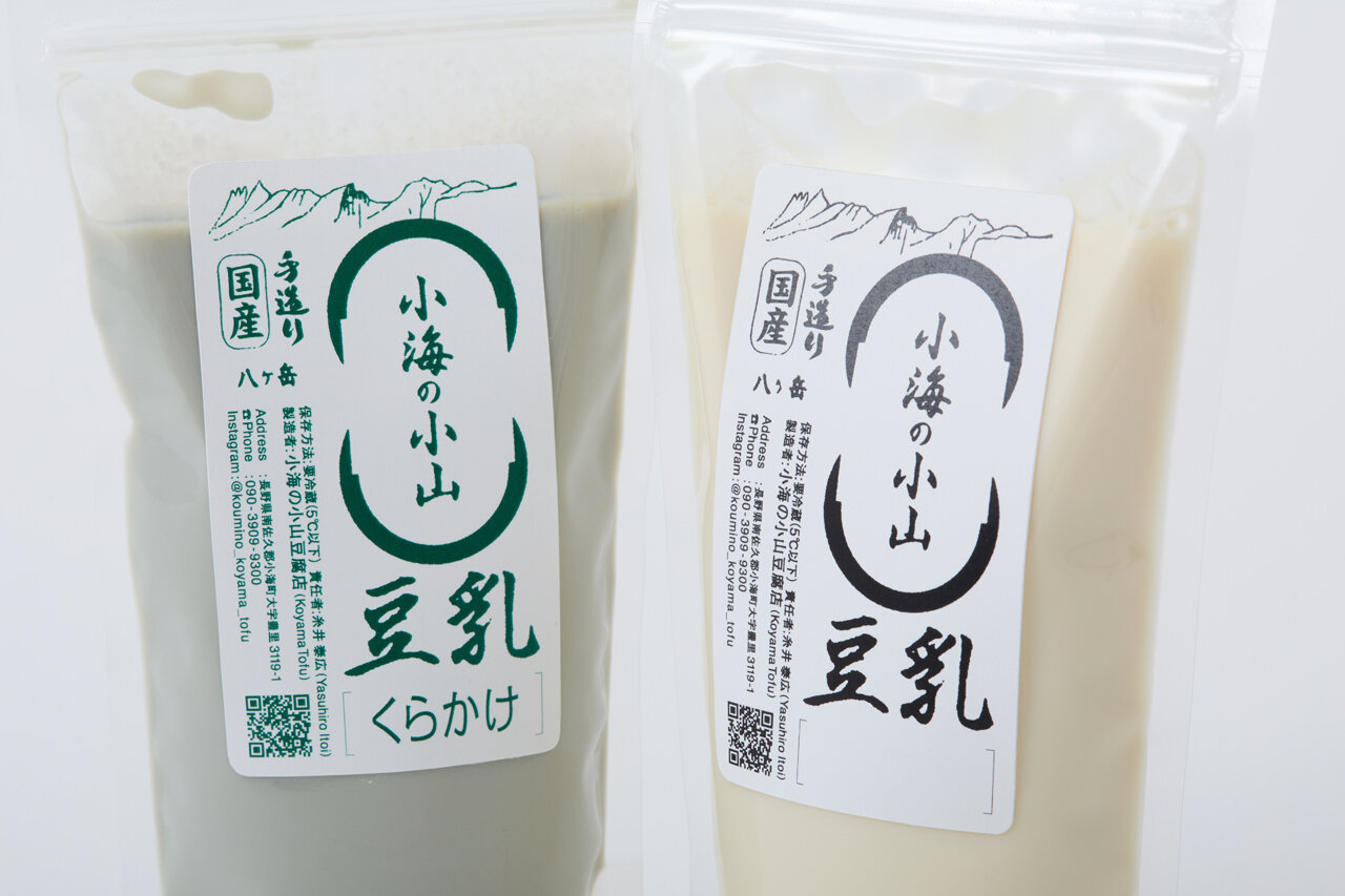 KOYAMA TOFU
