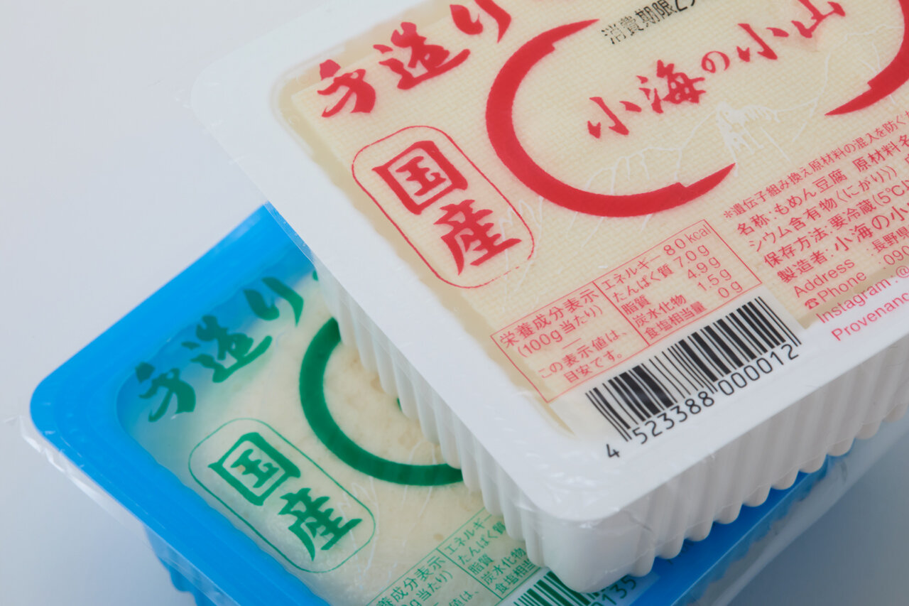 KOYAMA TOFU