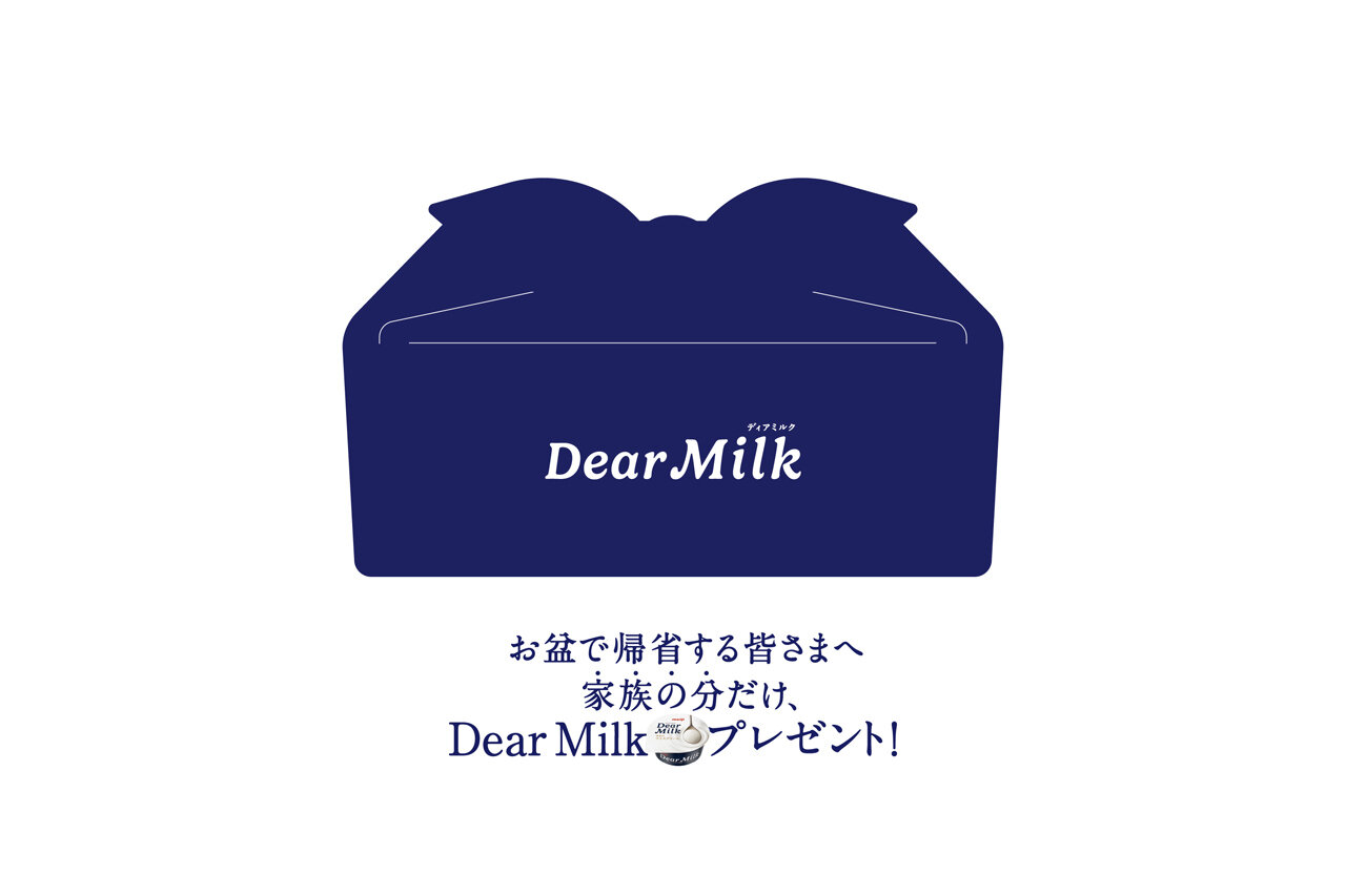 DEAR MILK 24
