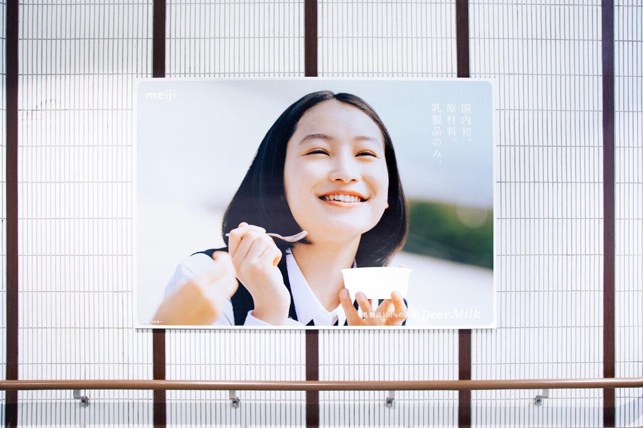 DEAR MILK 25