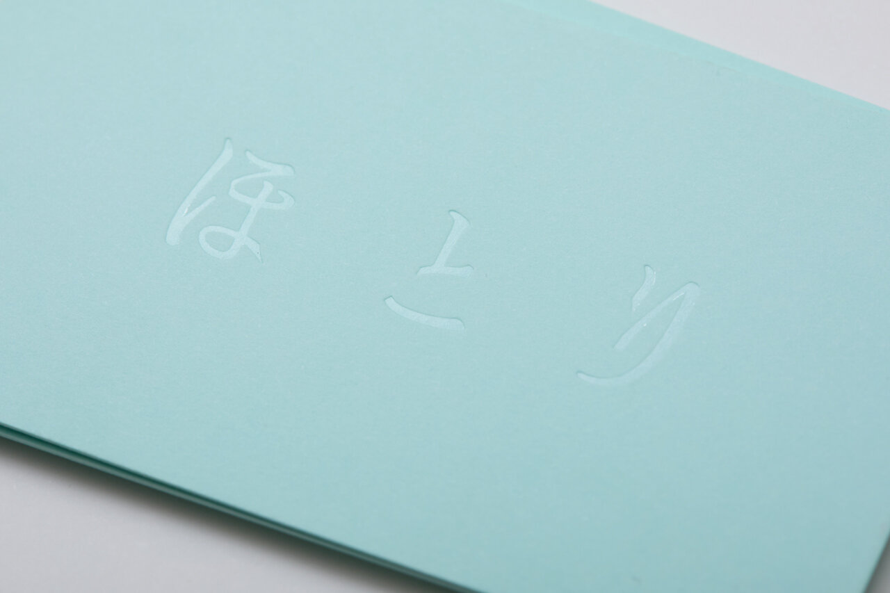 HOTORI (COMION)