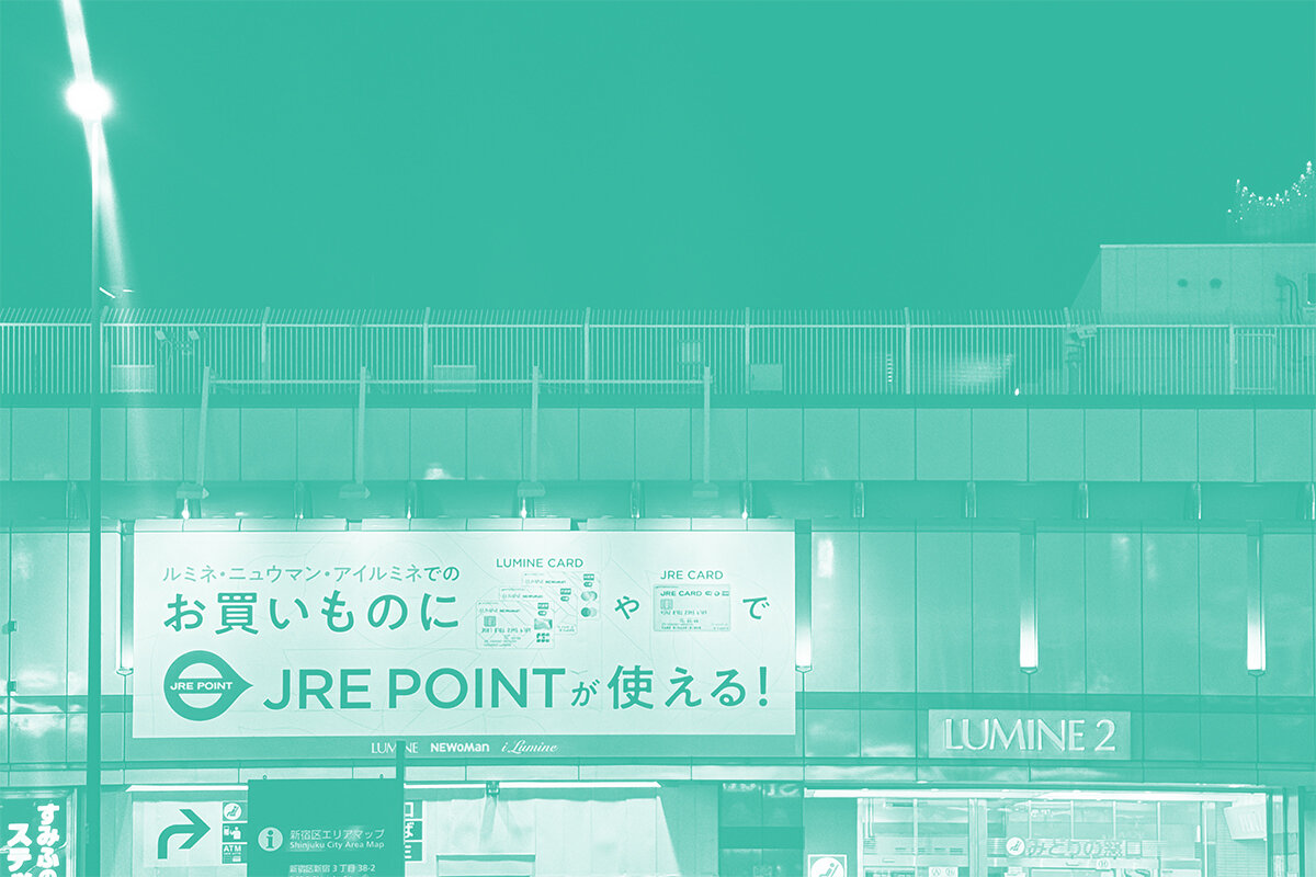 LUMINE JRE POINT