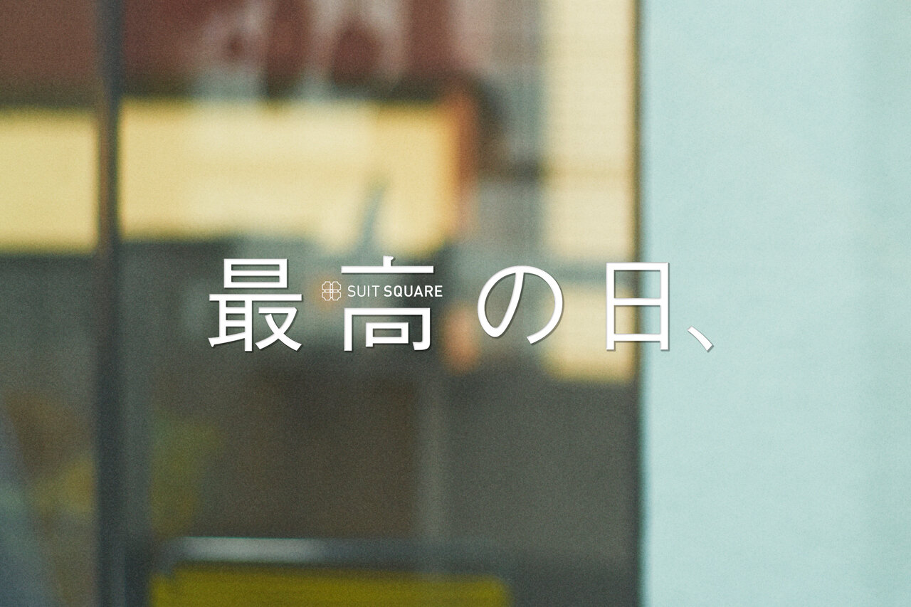 SUIT SQUARE SAIKOU SERIES 23&24