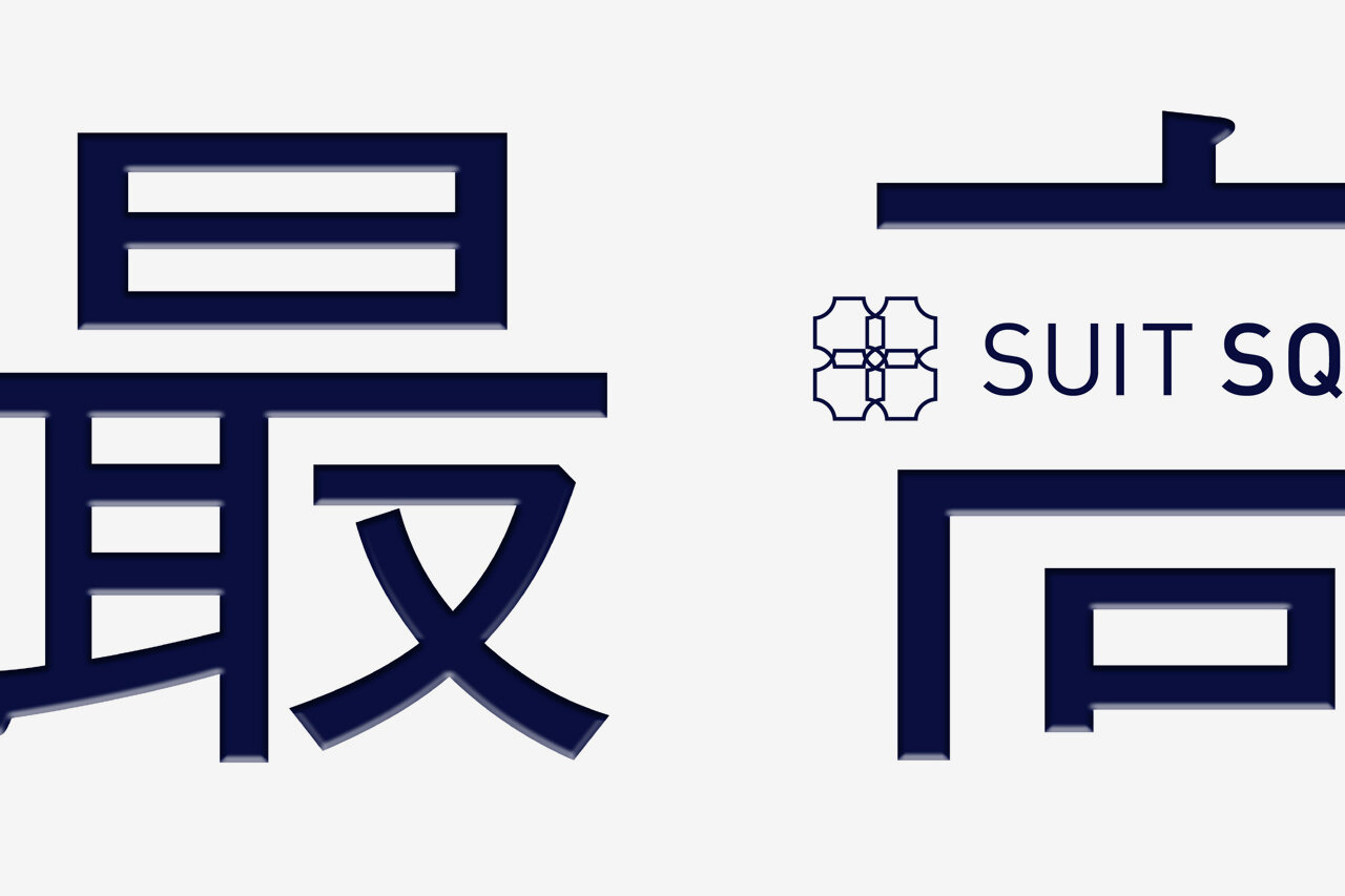 SUIT SQUARE SAIKOU SERIES 23&24