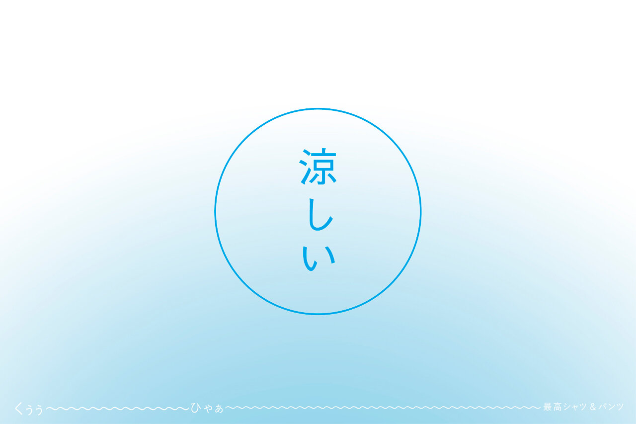 SUIT SQUARE SAIKOU SERIES 23&24