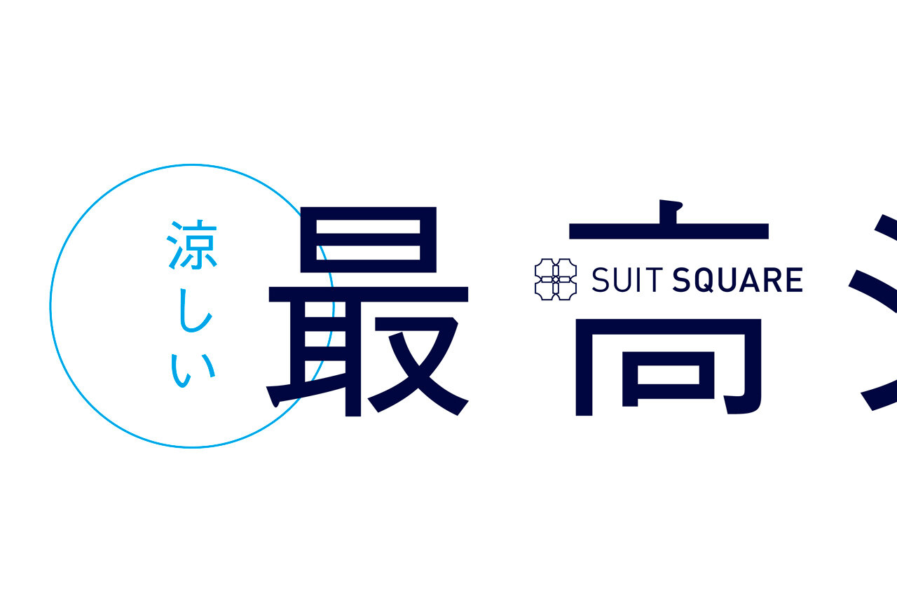SUIT SQUARE SAIKOU SERIES 23&24