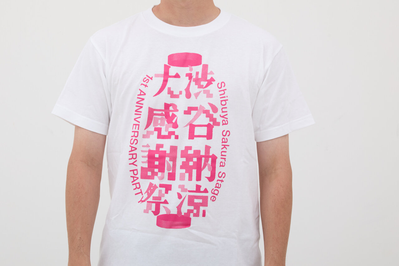 SAKURA STAGE 1ST