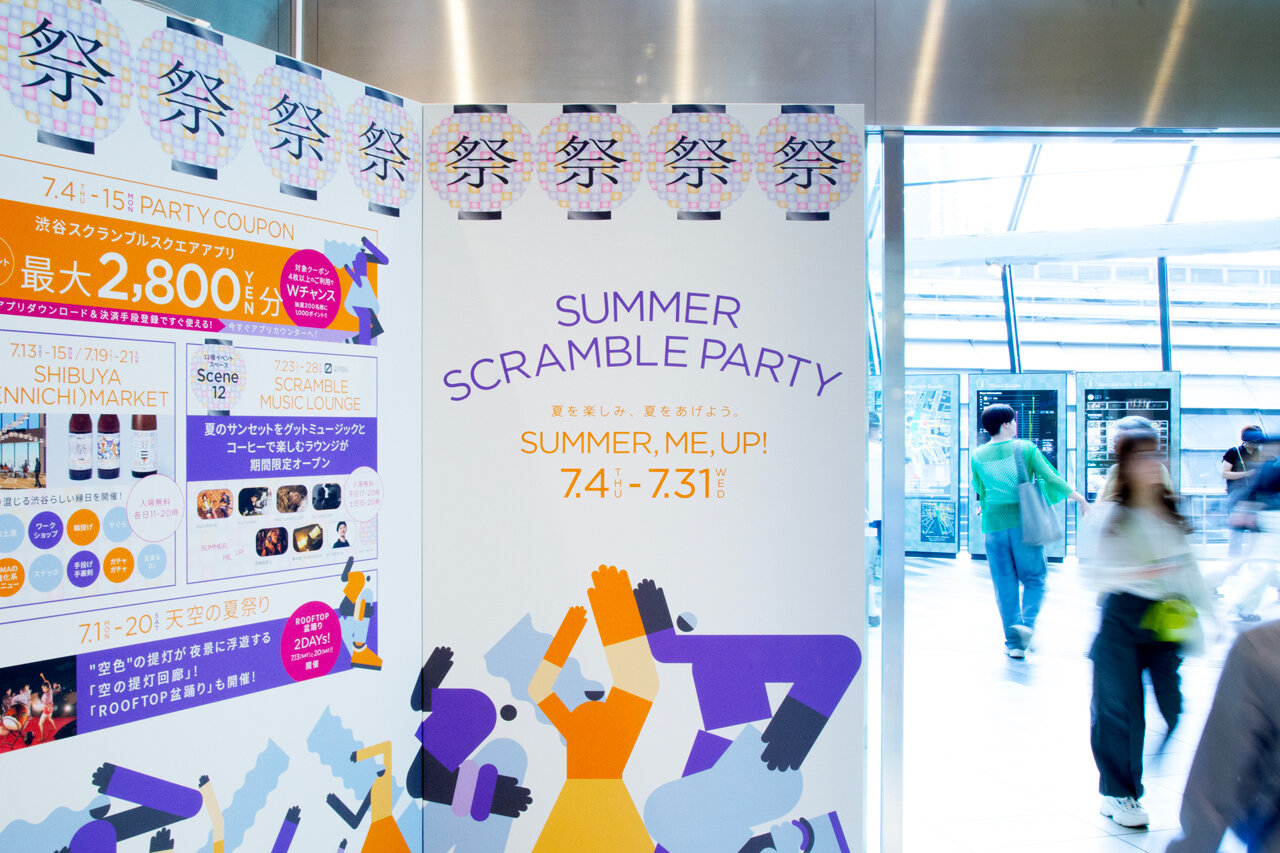 SCRAMBLE SQUARE SUMMER PARTY 24