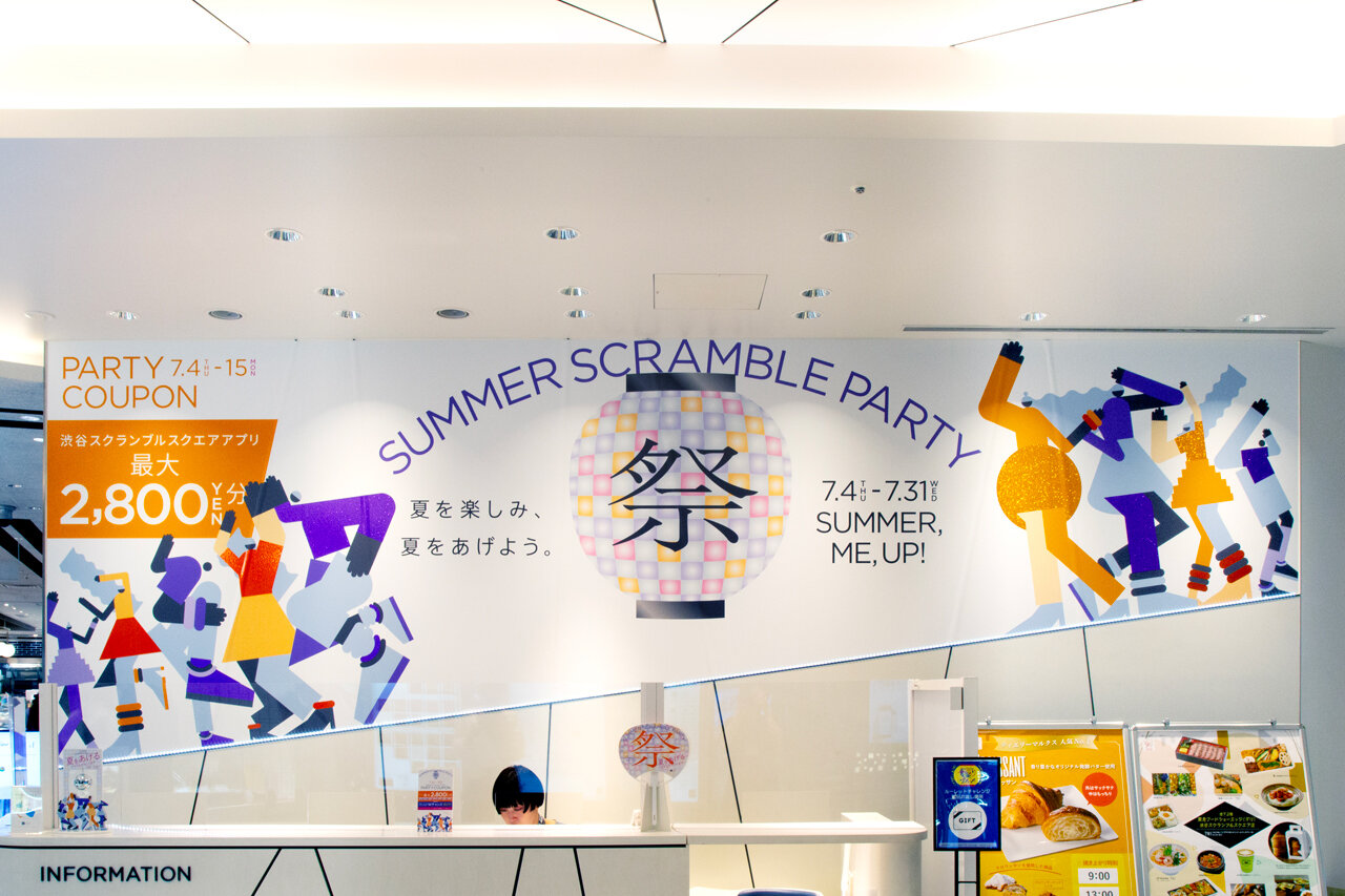 SCRAMBLE SQUARE SUMMER PARTY 24