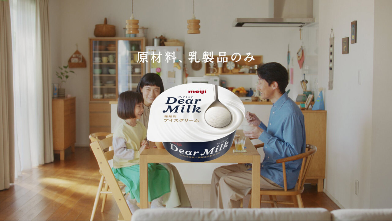 DEAR MILK 24