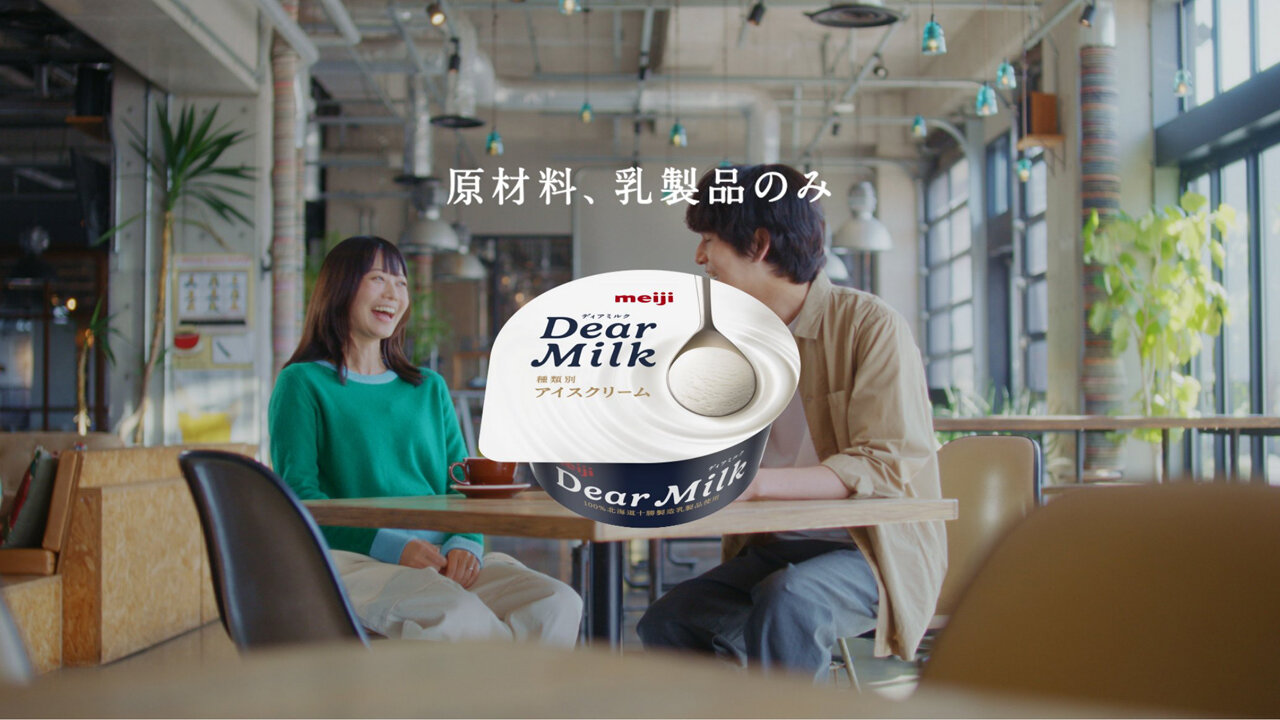DEAR MILK 24