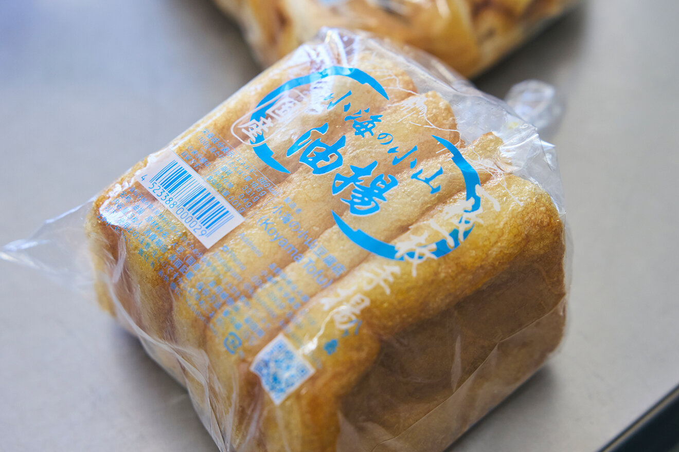 KOYAMA TOFU