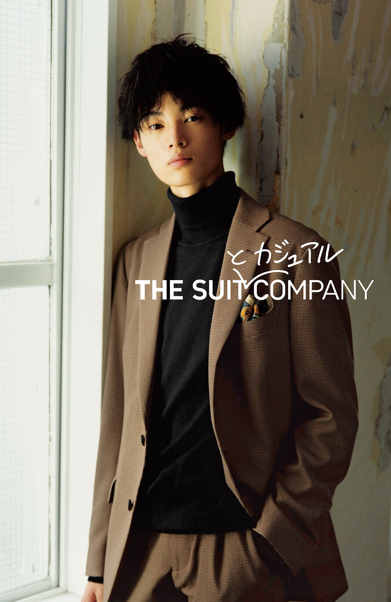 THE SUIT COMPANY OFFICE CASUAL CAMPAIGN