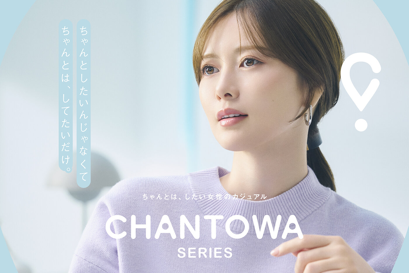 SUIT SQUARE CHANTOWA SERIES 25