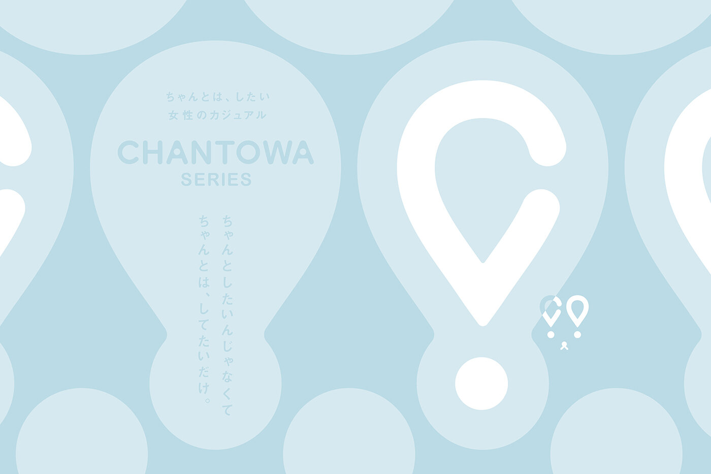 SUIT SQUARE CHANTOWA SERIES 25