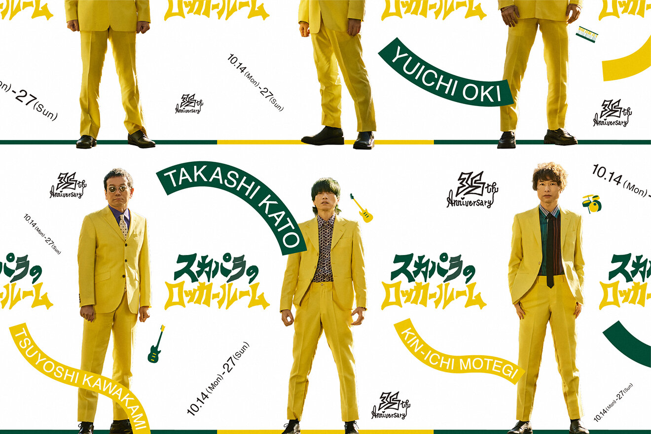 SONY PARK TOKYO SKA PARADISE ORCHESTRA
