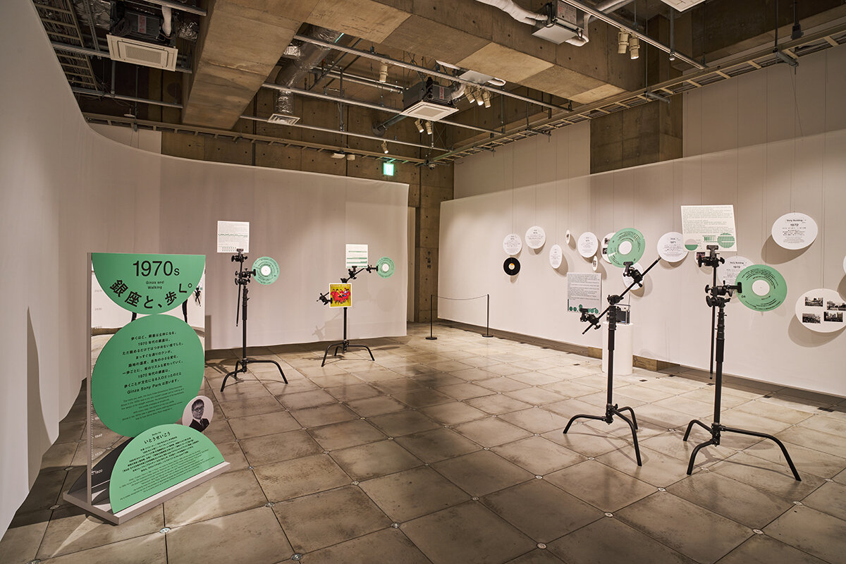 SONY PARK 100. 80. 60 EXHIBITION