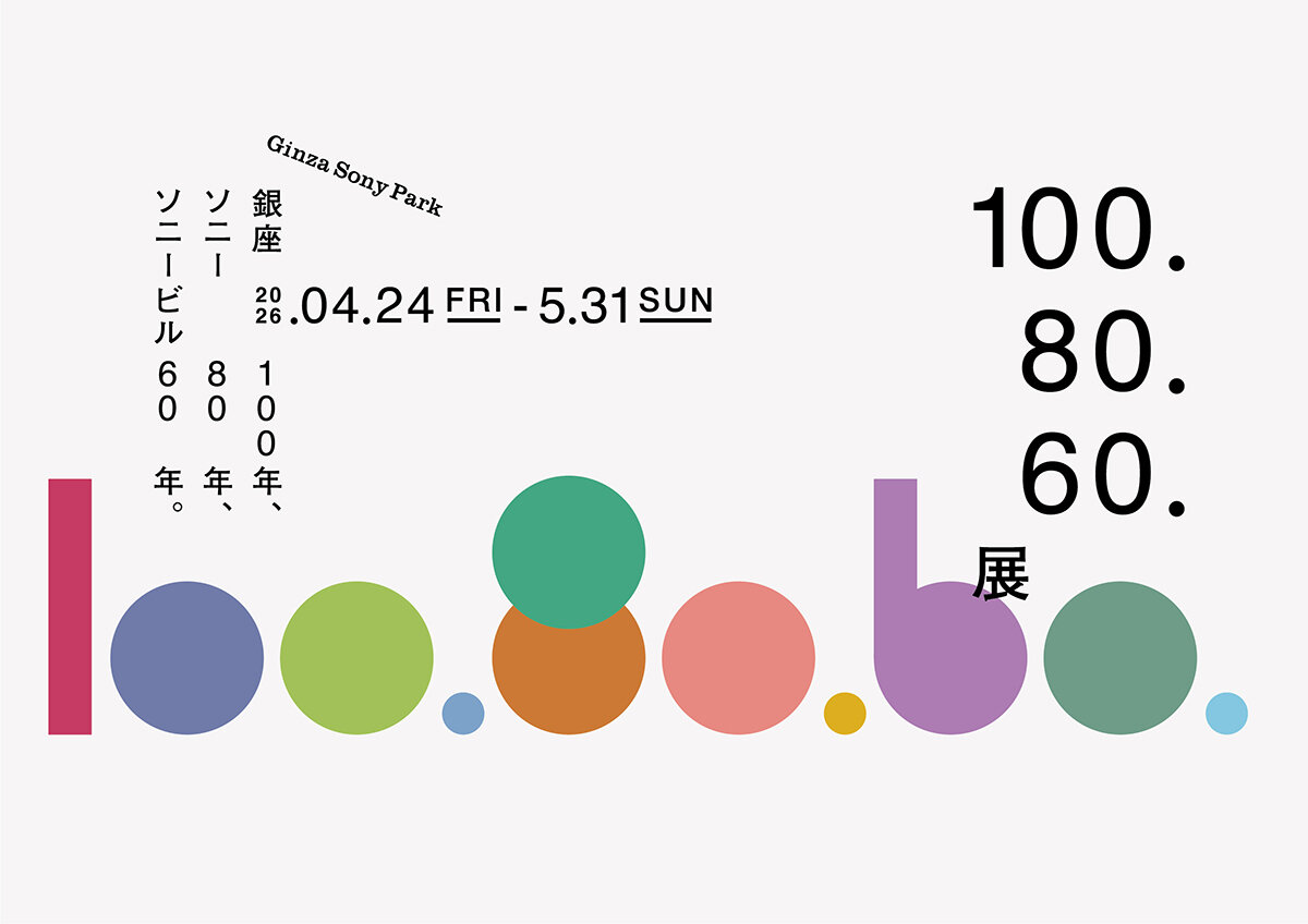 SONY PARK 100. 80. 60 EXHIBITION