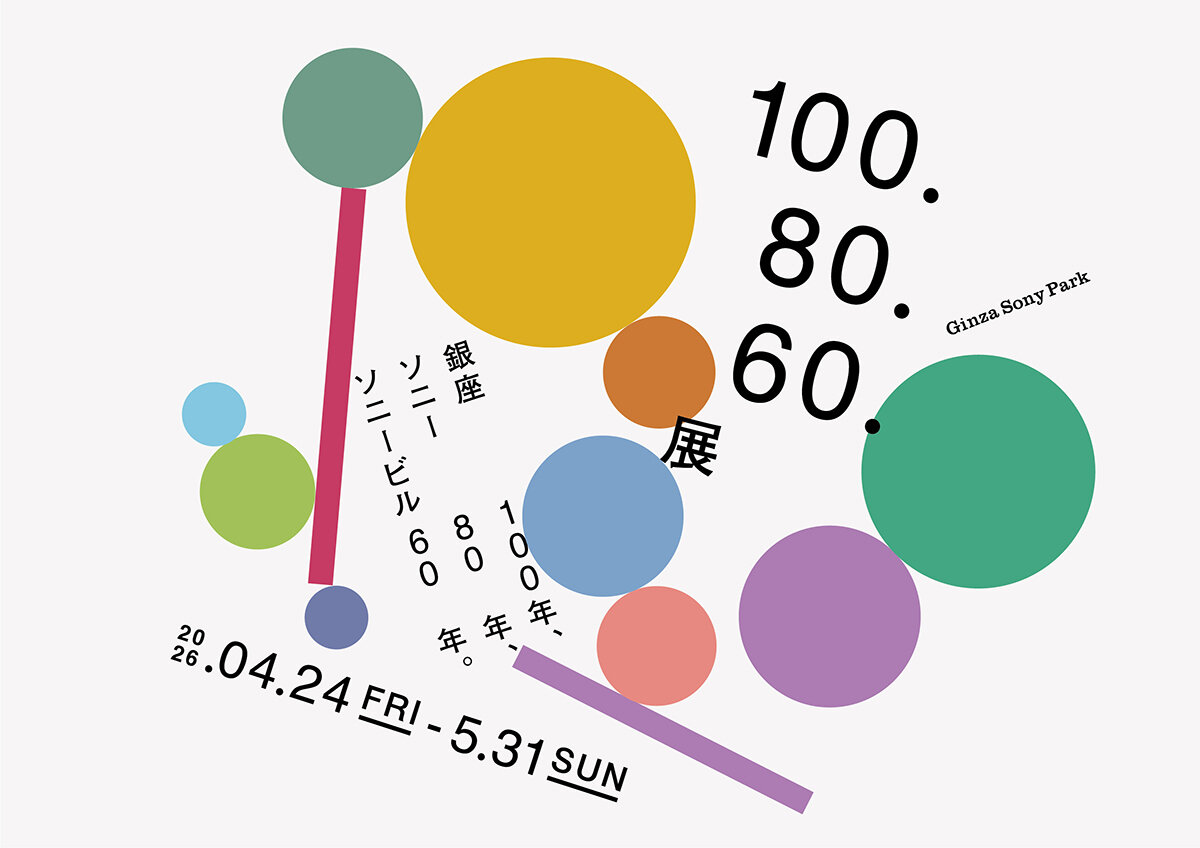 SONY PARK 100. 80. 60 EXHIBITION