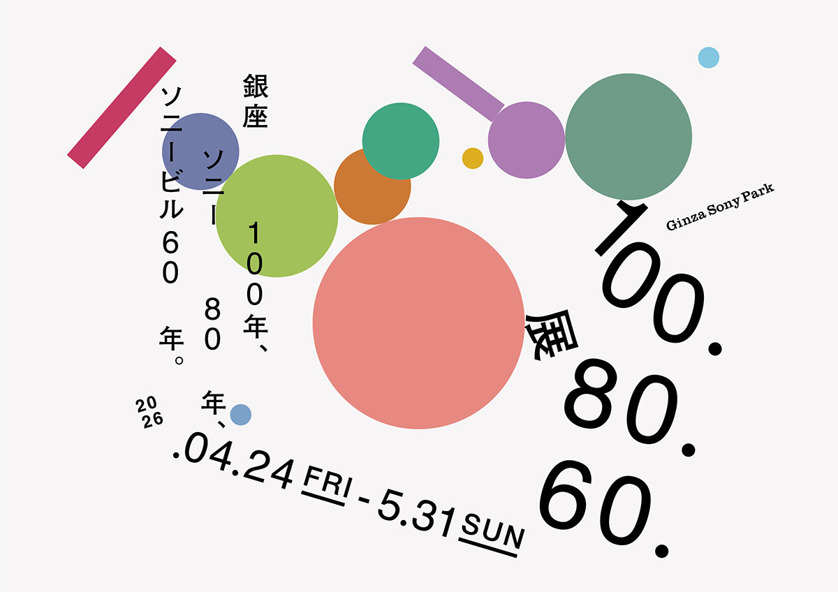 SONY PARK 100. 80. 60 EXHIBITION
