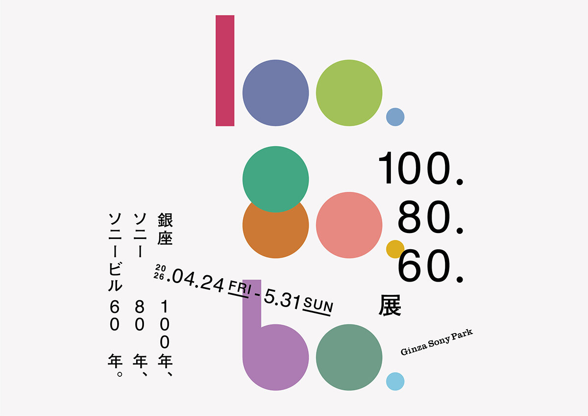 SONY PARK 100. 80. 60 EXHIBITION
